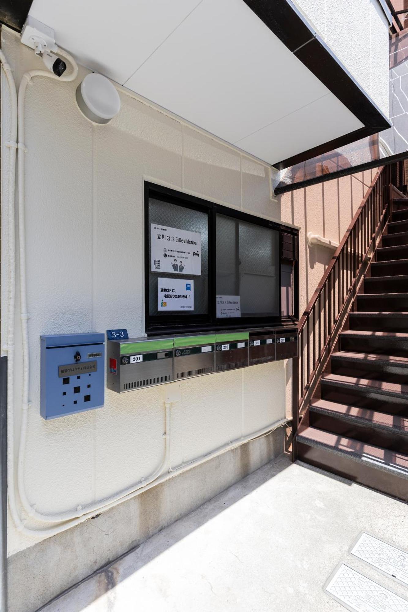 Tatekawa 333 - Self Check-in Only Apartament *